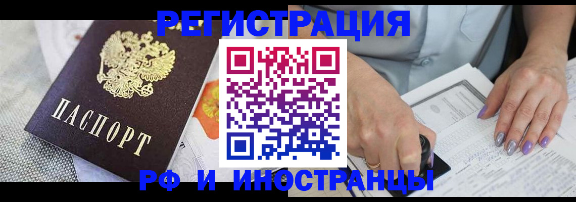 форма 3 в Петровск-Забайкальском